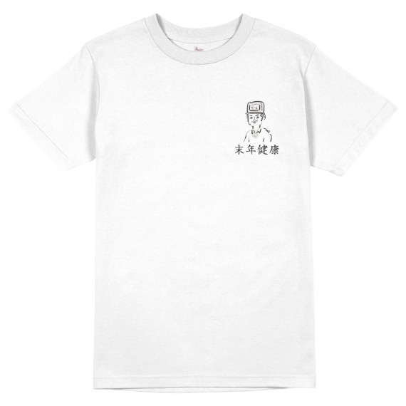 엠드로메다 말년 있는 말년건강 반팔 티셔츠