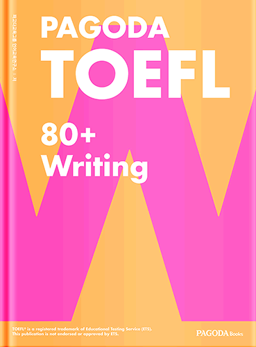 PAGODA TOEFL 80+ Writing 개정판