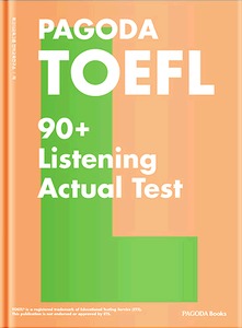 PAGODA TOEFL 90+ Listening Actual Test 개정판