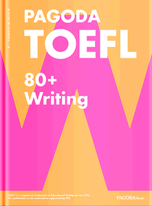 PAGODA TOEFL 80+ Writing 개정판